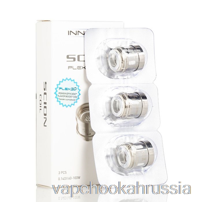 Сменные катушки Vape Juice Innokin Scion Plexus 0,14 Ом сетчатые катушки Scion Plex3d